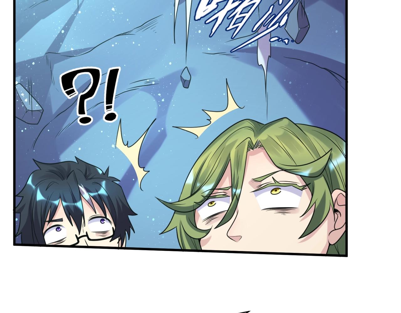 第105话 土曜现身88