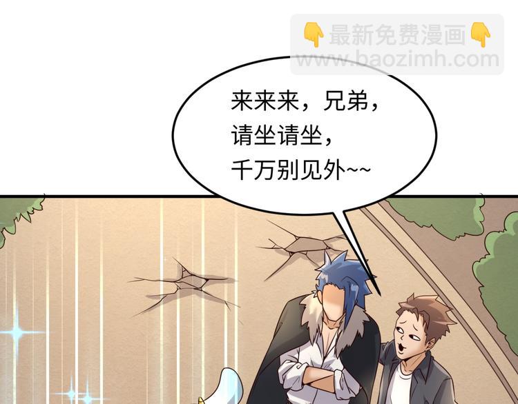 第42话 这就是你分手的借口16