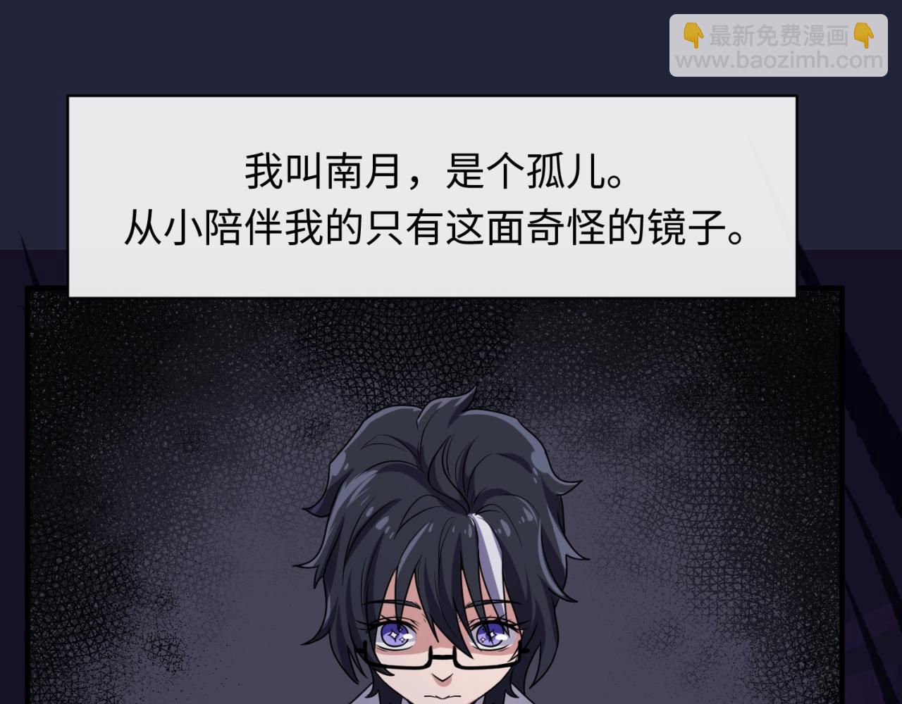 第75话 大能转世5