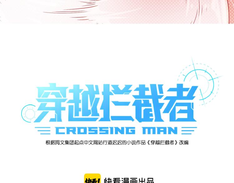第56话 降龙，十巴掌！2