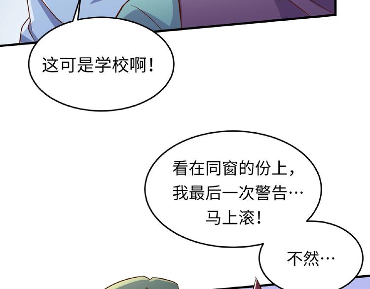 第10话 今世不分离18