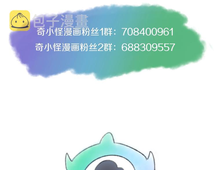 第15话 那个男人选择入伙！169