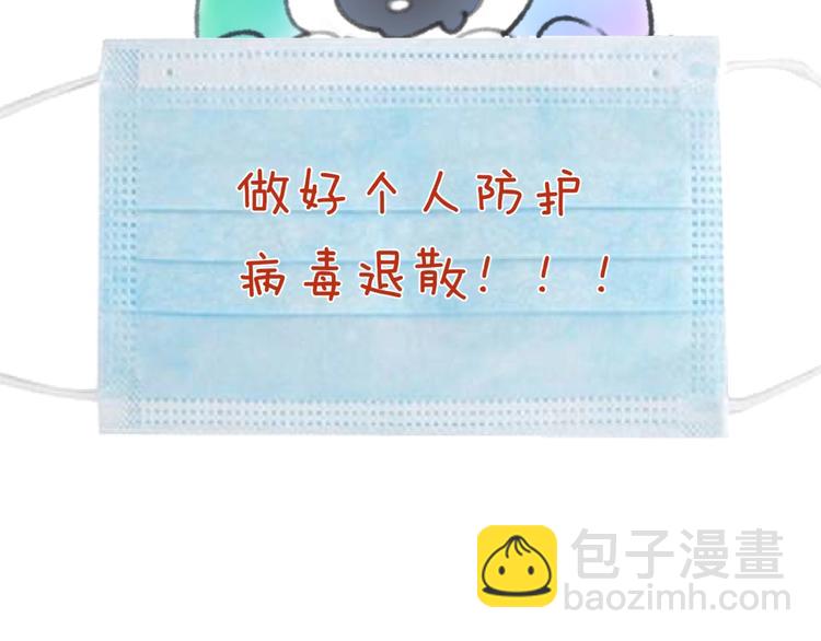 第56话 降龙，十巴掌！103