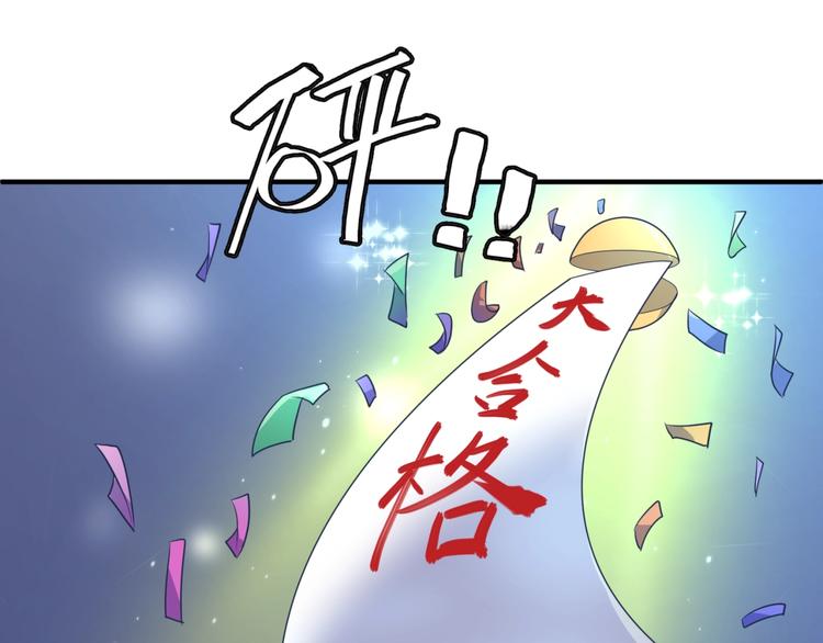 第30话 神赐重生！69