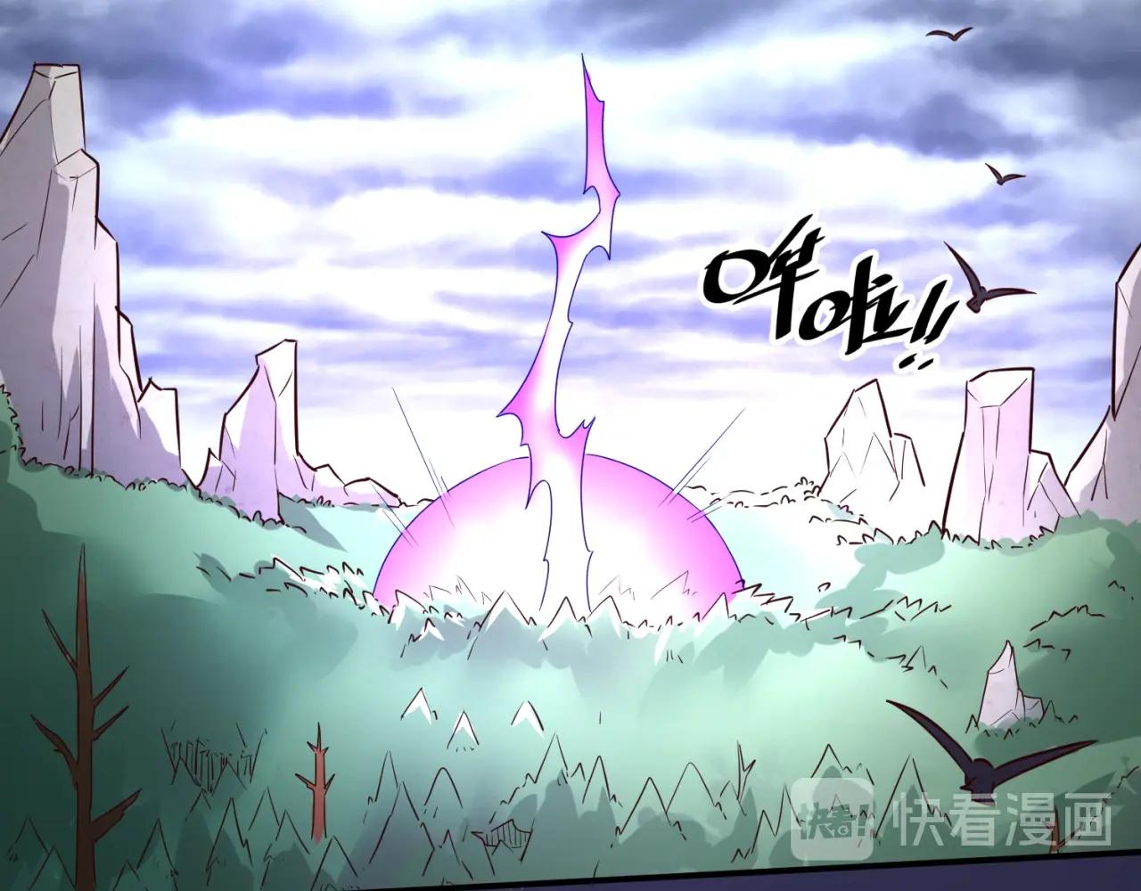 第64话 电蚊拍烤猪精73