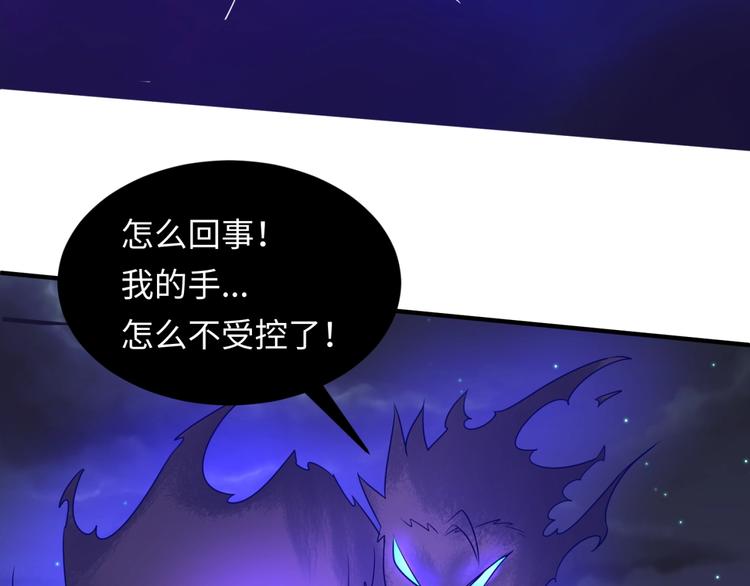 第35话 人在鞋在！11