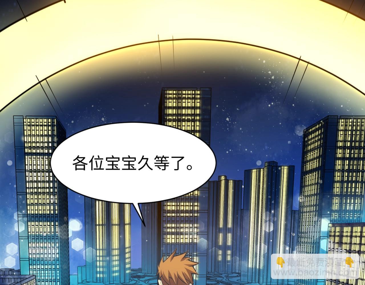 第84话 有何居心129