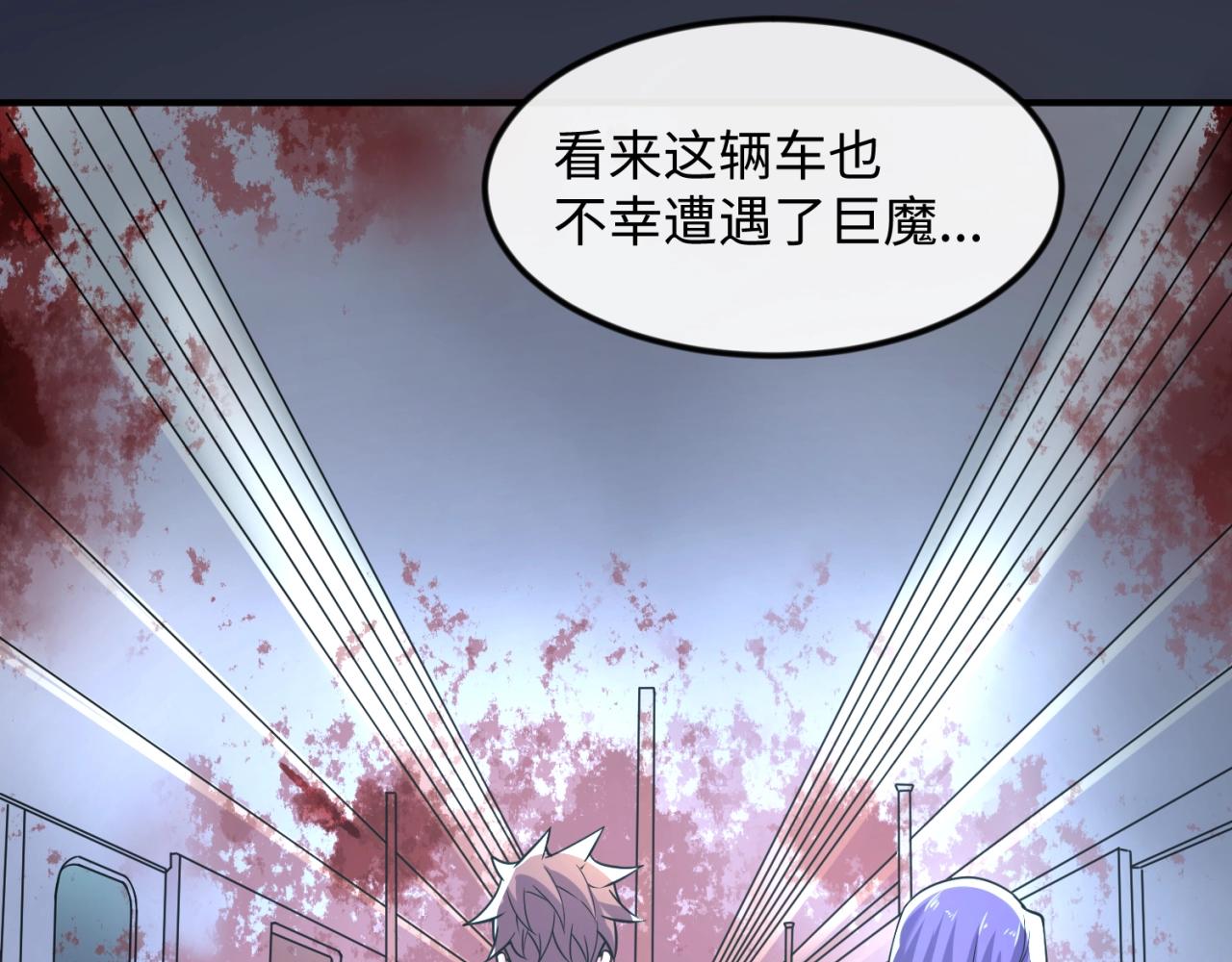 第72话 笑笑不见了！114