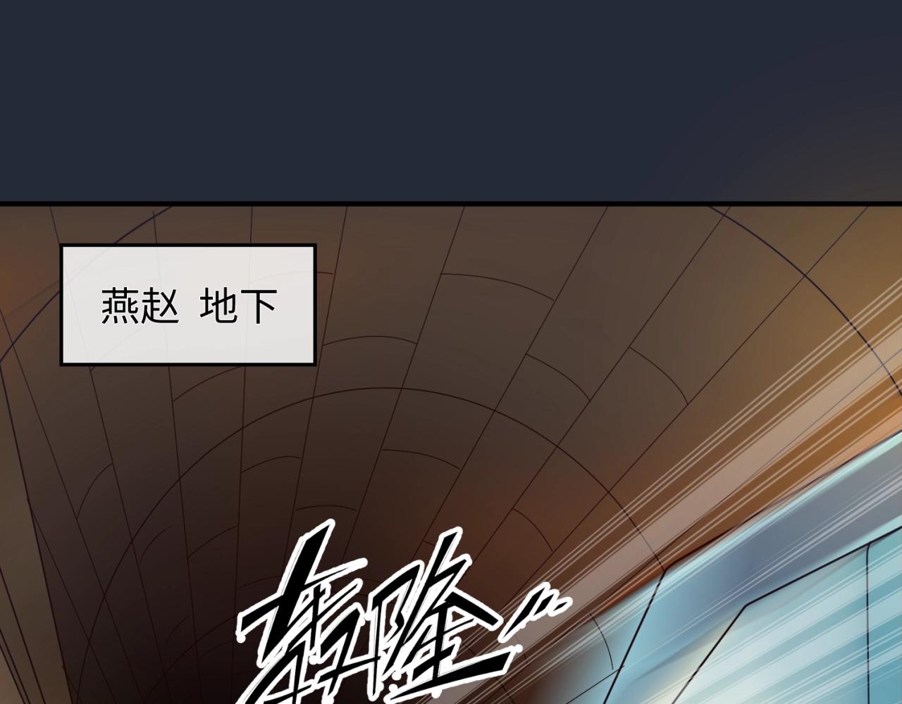 第70话  深渊巨兽59