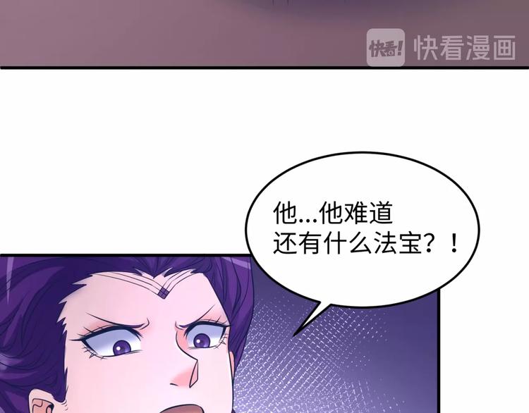 第26话 好男人！61