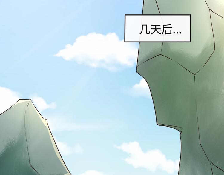 第36话 兄弟有苦你对我说！36
