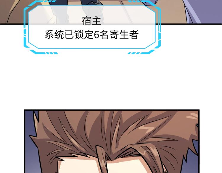 第5话 开boss喽！116