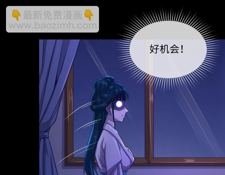 第9话 倩女与幽魂64