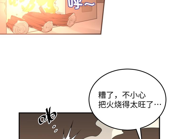 第18话 不好，我中招了！159