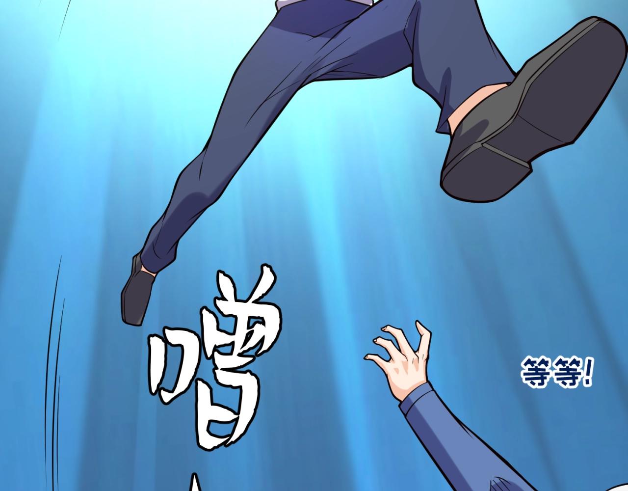 第71话 “釜山”行32