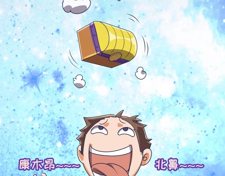 第35话 人在鞋在！60