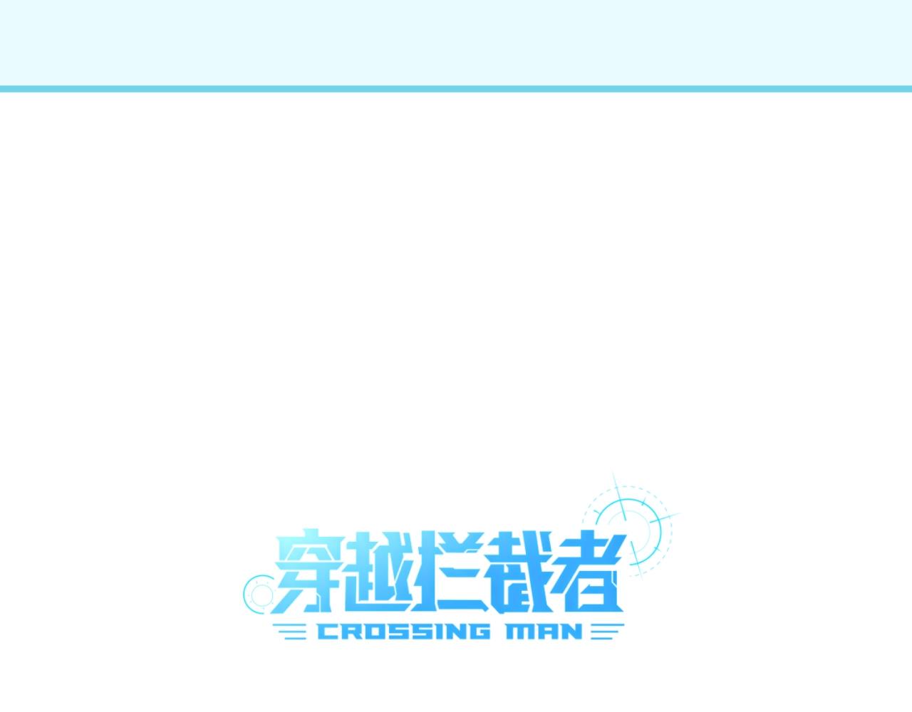 第61话 拜入仙门119