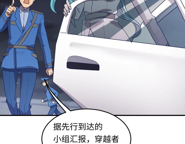 第35话 人在鞋在！30