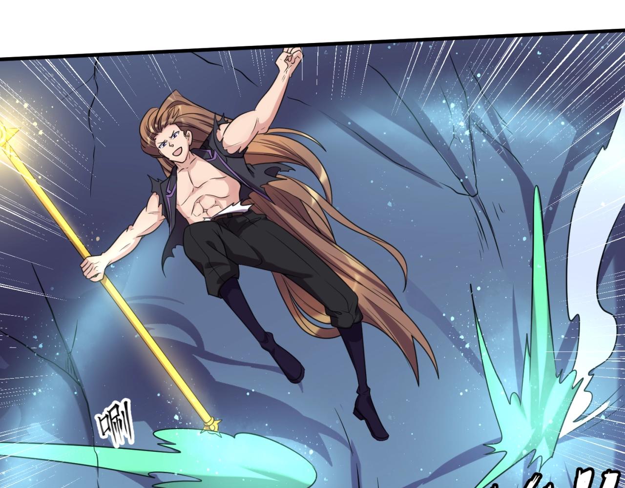 第104话 人面蚁后！108