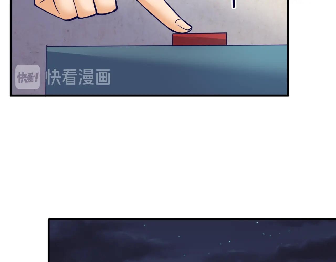 第76话 祭献大阵138