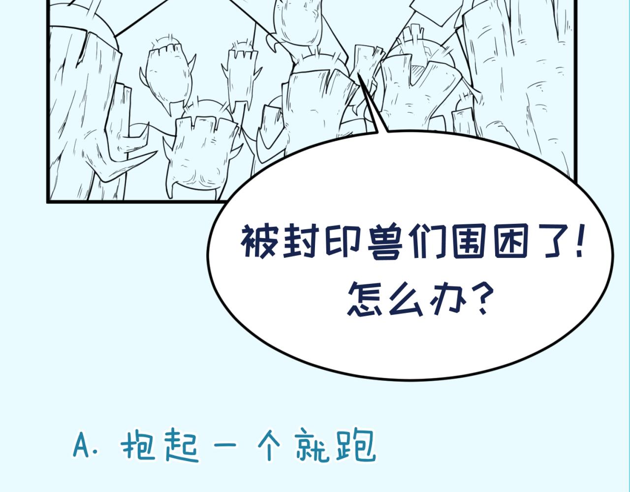 第99话 水曜的遗物182