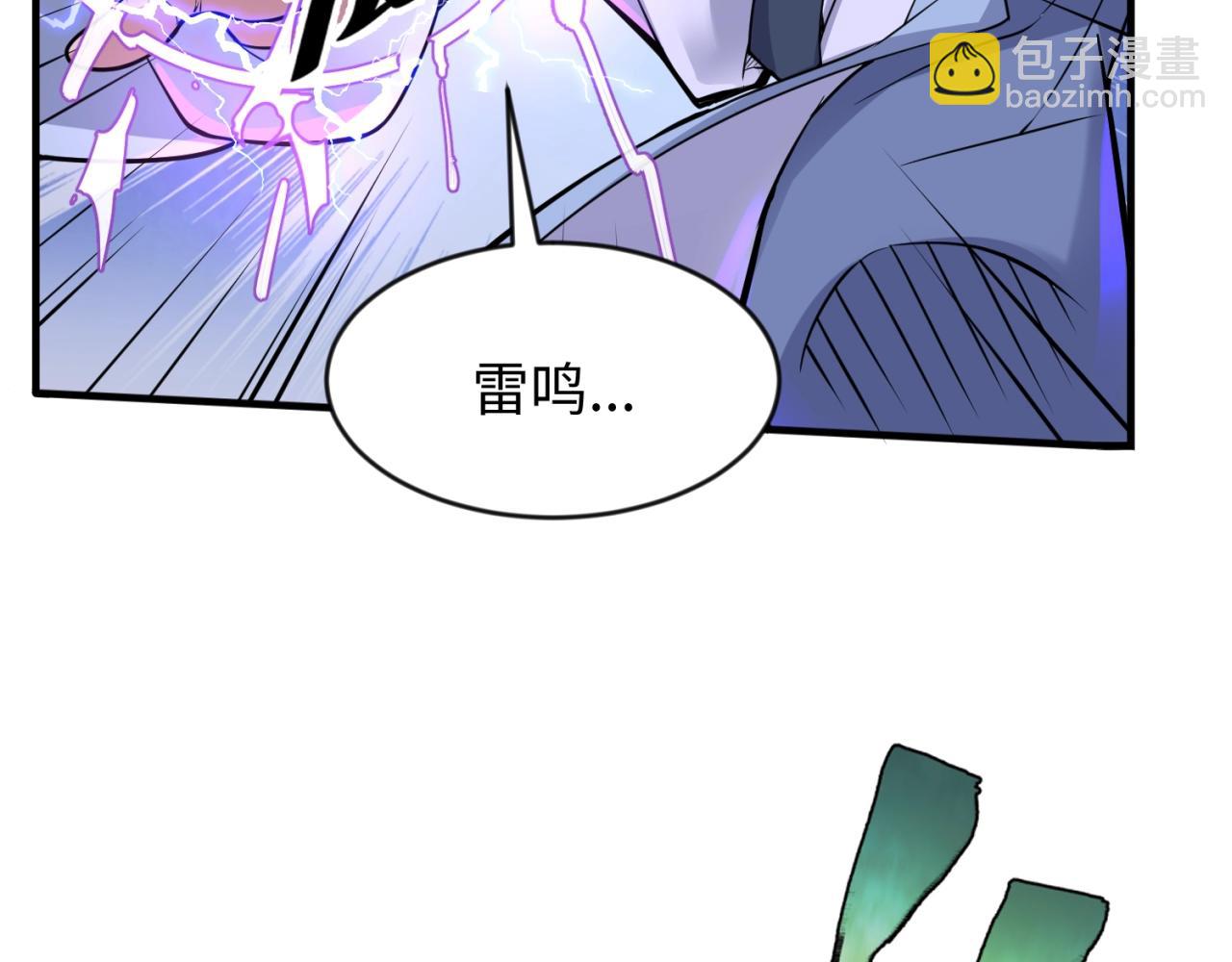 第66话 看！卡Z兰大眼睛！100
