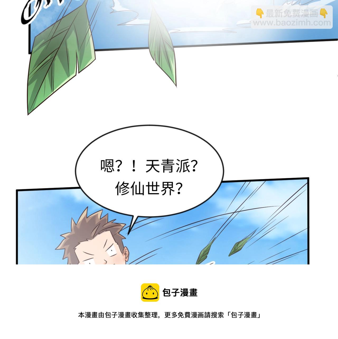 第60话 男主的真福利！49