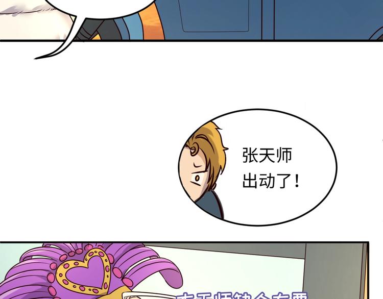 第42话 这就是你分手的借口57