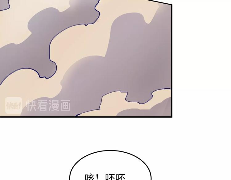 第20话 渡雷劫99