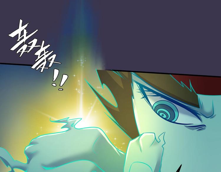 第48话 金罡大杀器！43