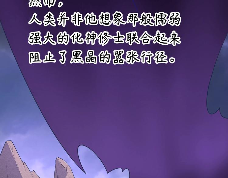 第34话 趁机夺舍117