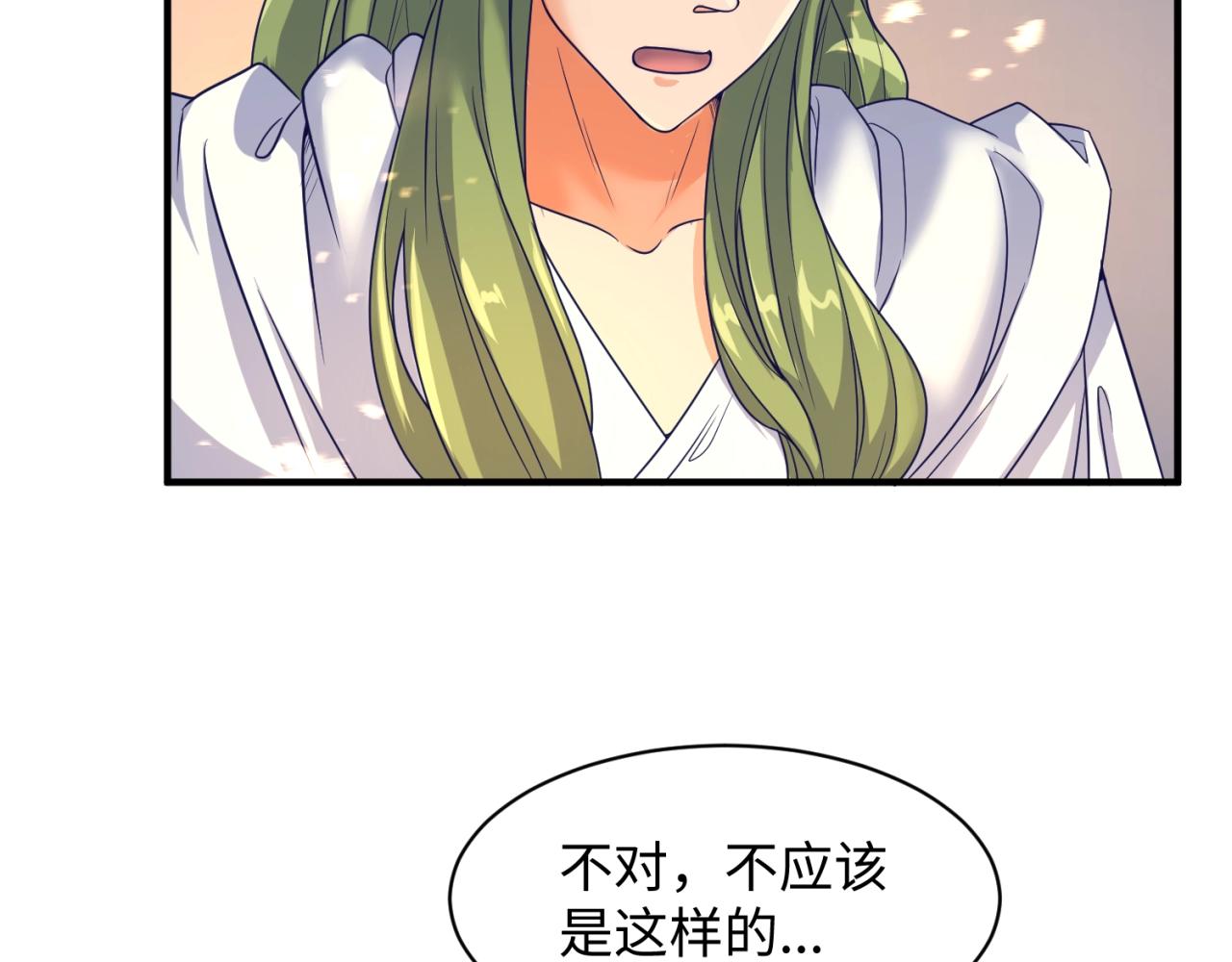 第106话 全员集结？！10