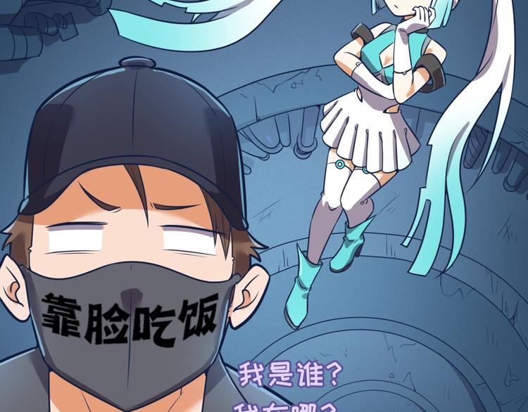 第29话 你画我猜37