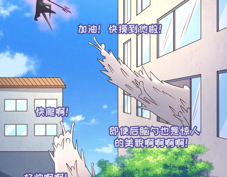 第52话 虐狗一时爽！33