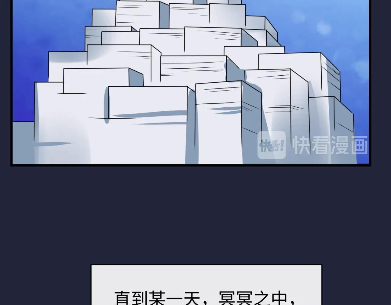 第75话 大能转世14