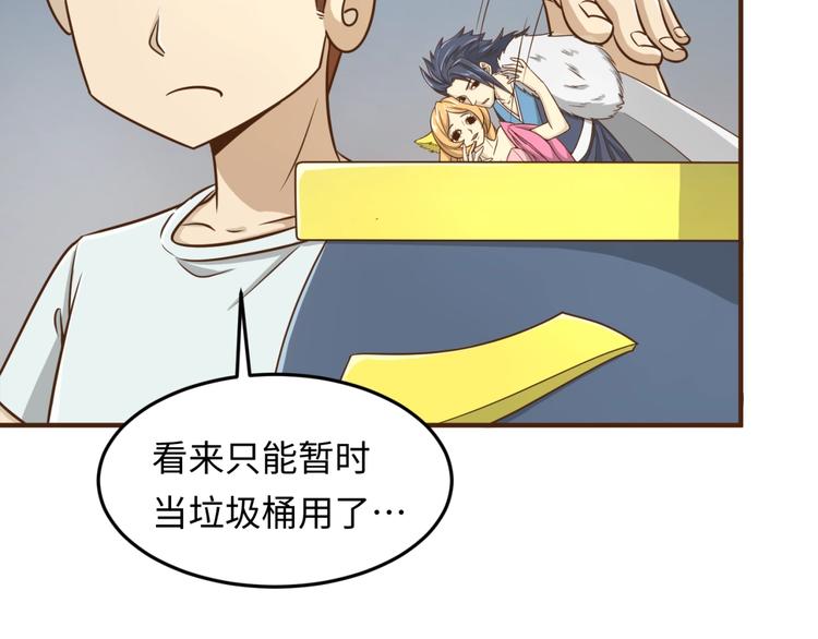 第40话 世上最遥远的距离106