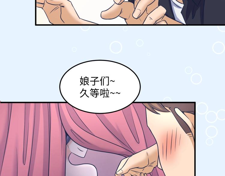 第25话 一个脱离低级趣味的人95