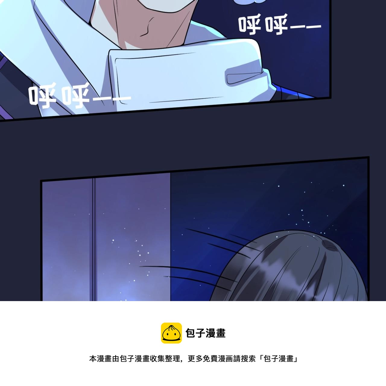 第72话 笑笑不见了！49