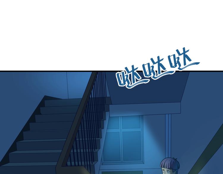 第40话 世上最遥远的距离109