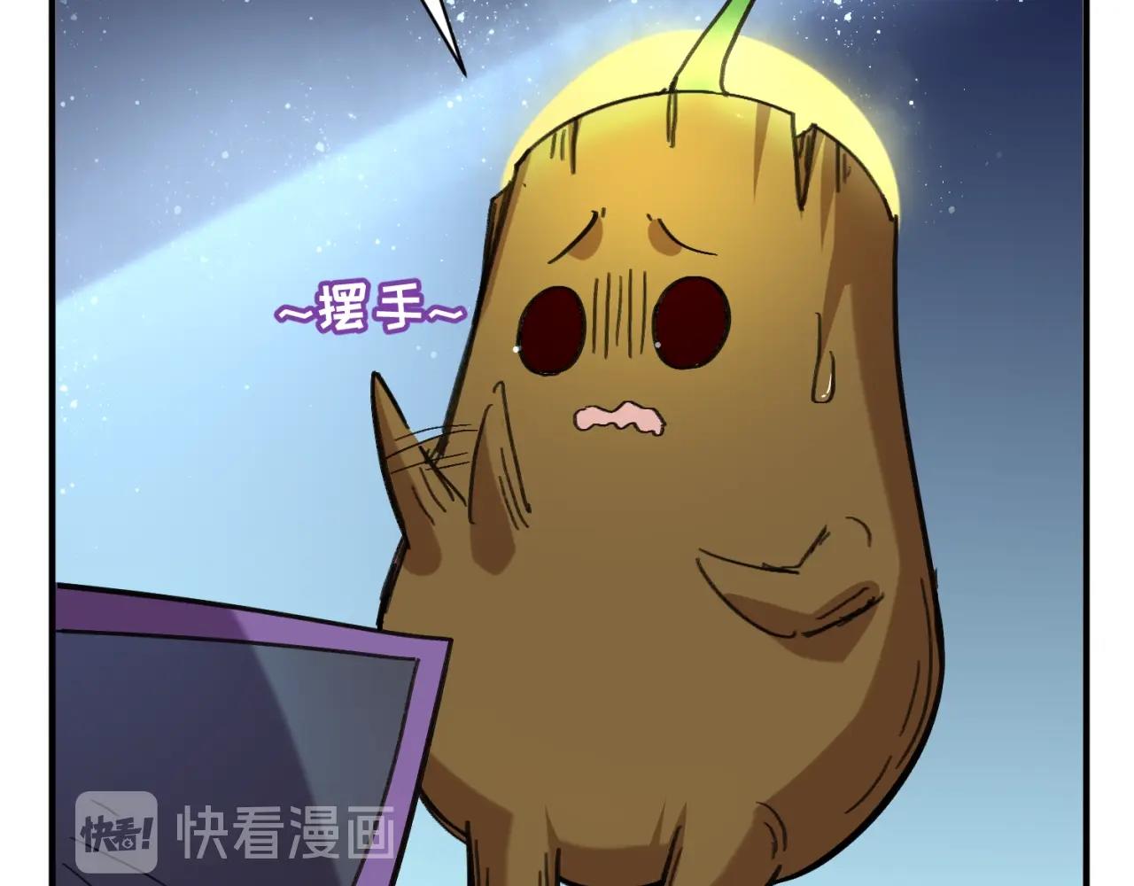 第103话 变大变强！117