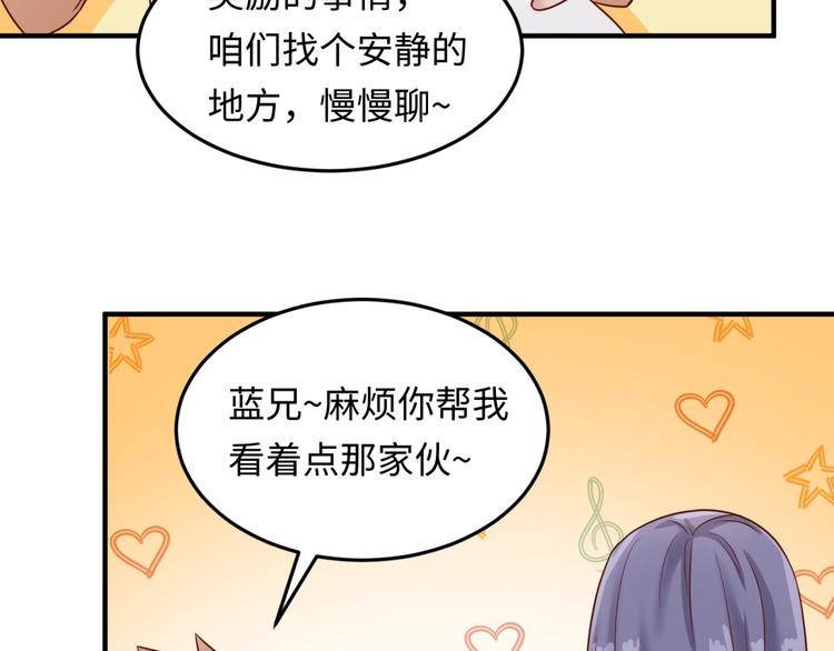 第40话 世上最遥远的距离72