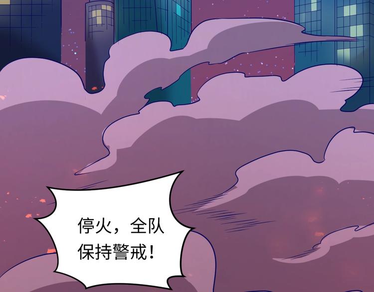第6话 异形大战口罩战士106