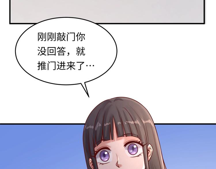第16话 最后的生还者？51