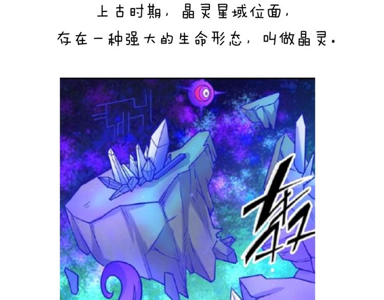 第35话 人在鞋在！121