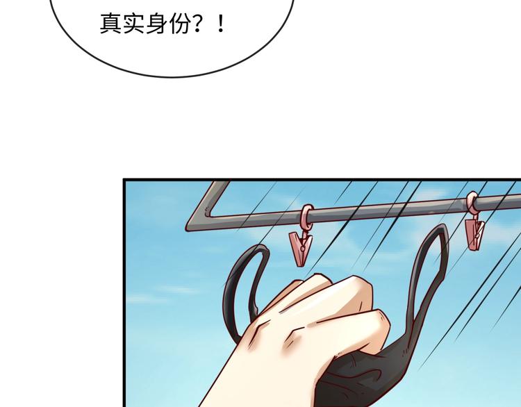 第1话 系统在手，天下我有！159