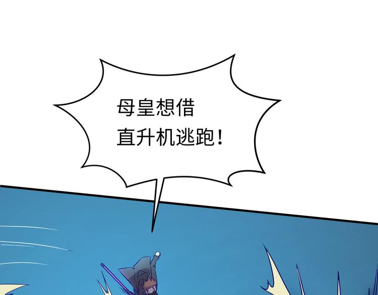 第6话 异形大战口罩战士147