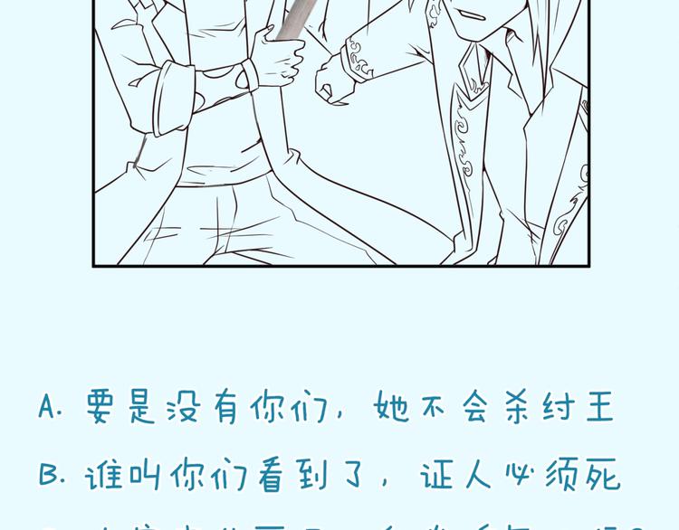 第43话 终于玩坏了！126