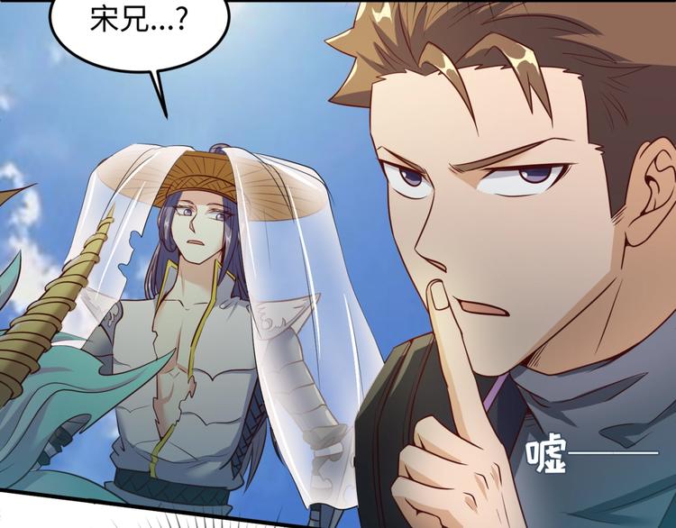 第38话 这蛤蟆有毒！91