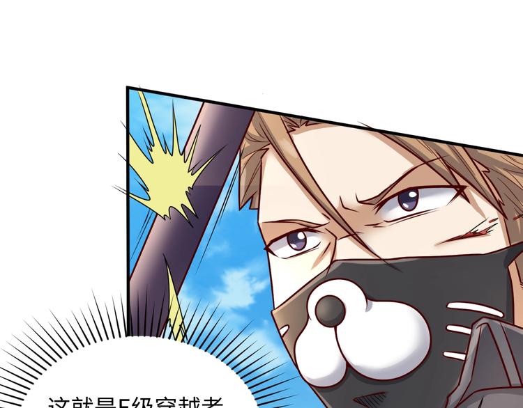 第2话 第一战40