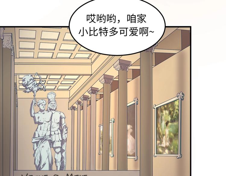 第52话 虐狗一时爽！72